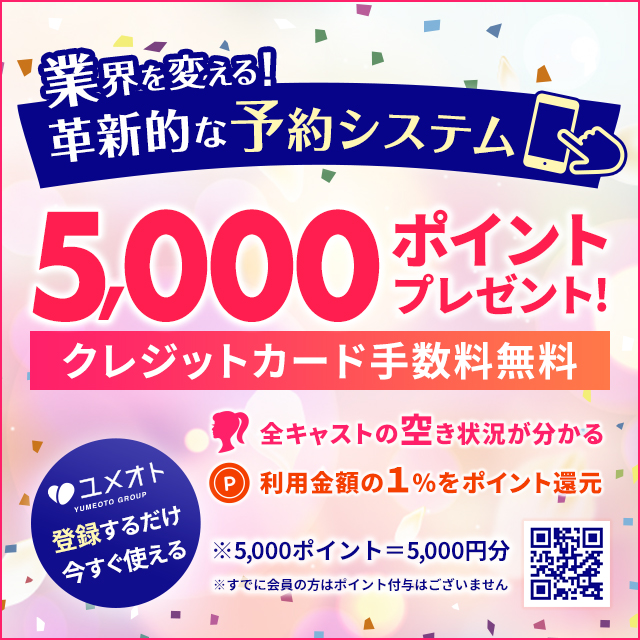 鶯谷で本番（基盤・円盤・NN/NS）OKと噂の裏風俗・デリヘル全5店を紹介！口コミ・評判も解説！ - 風俗本番指南書