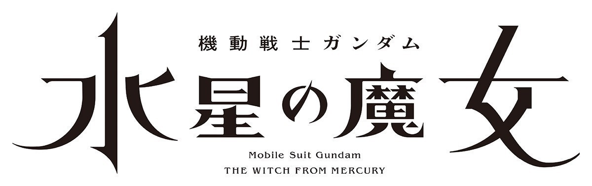 HJ文庫】魔天世界<テンペスタス>の聖銃使い【ライトノベル】