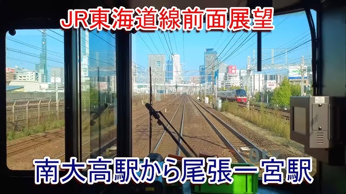 尾張一宮駅で特急しらさぎ 「金沢行き」 を撮る （車両＆発車標）