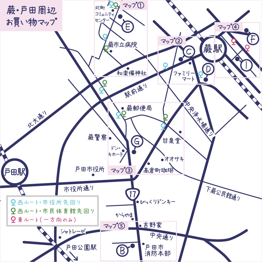 本日もご来店ありがとうございました！！ 皆さん、Gマートで取り扱って欲しい商品はありますか？？ 現在ストーリーにてアンケートをとっております❗️  また、こちらにコメントしていただいてもOkです✨