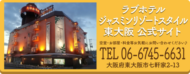 東大阪・布施に「SEKAI HOTEL布施」開業 「街の日常に溶け込む非日常体験」を