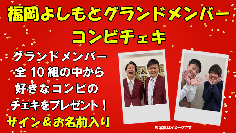 メンバーのご案内｜ホテル 恋するピエロ｜沖縄・浦添