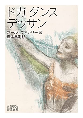 もしも・・アンリ・マティスの世界が、ヨシダ コウブン・ワールドだったら・・｜塚本芳久