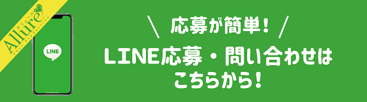 大阪のチャットレディ求人 ポケットワーク｜女性スタッフ対応で即日お仕事可能