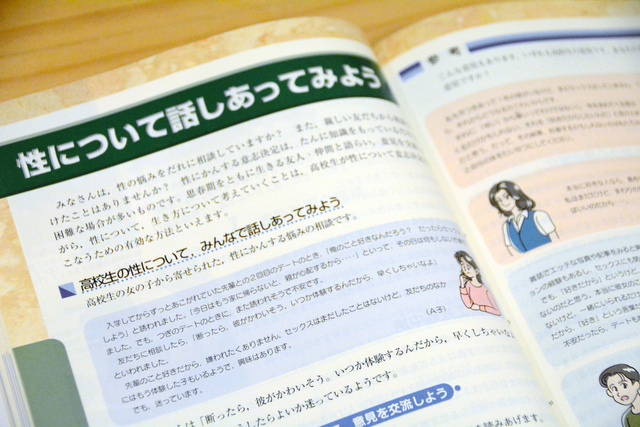 バニラボ検定】昔のエロ用語！この意味わかる？ - バニラボ