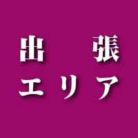 キャスト詳細 | 横浜メンズエステ【TeTe(テテ)】個室＆出張マッサージ