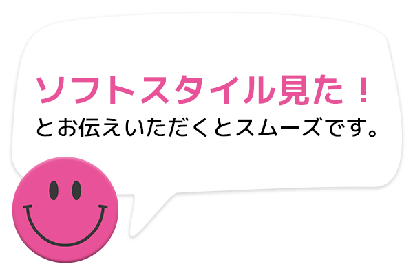 ごほうびSPA上野店の風俗求人・アルバイト情報｜東京都台東区根岸エステマッサージ【求人ジュリエ】