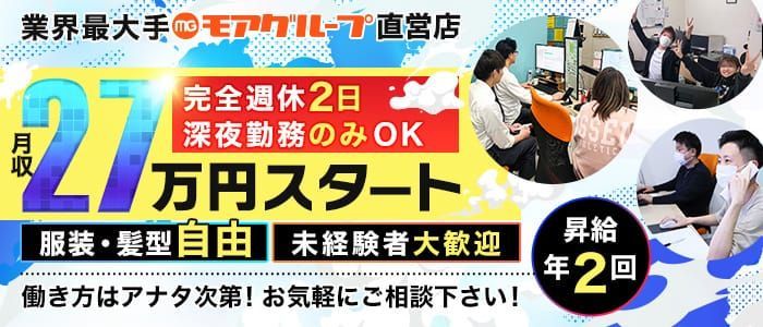 長岡市の男性高収入求人・アルバイト探しは 【ジョブヘブン】