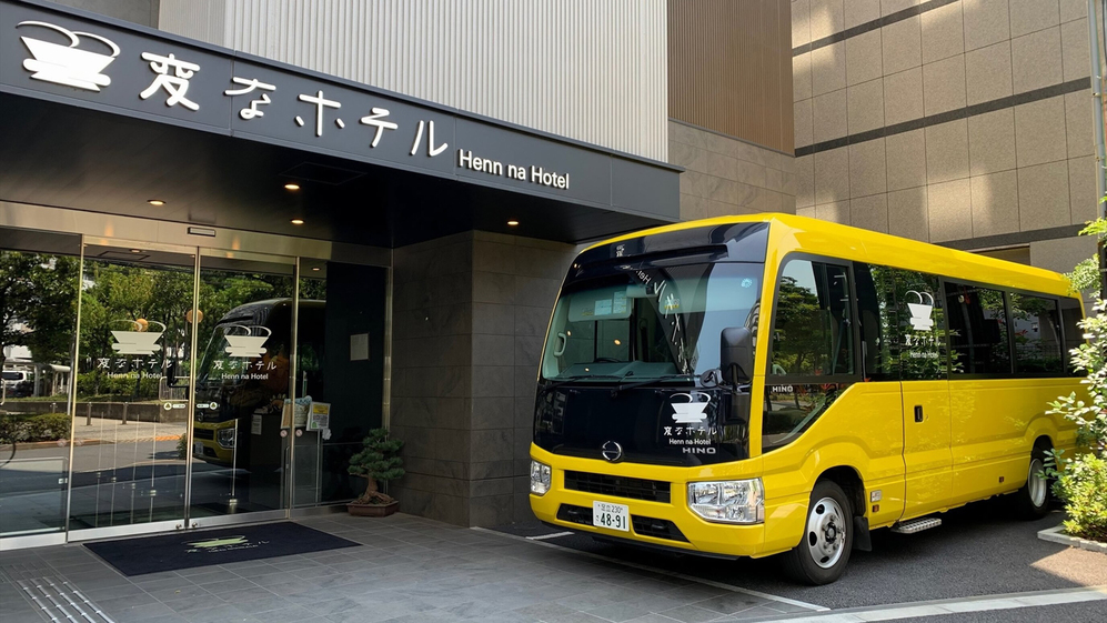 東横イン東西線西葛西 から【 近くて安い 】駐車場｜特P (とくぴー)