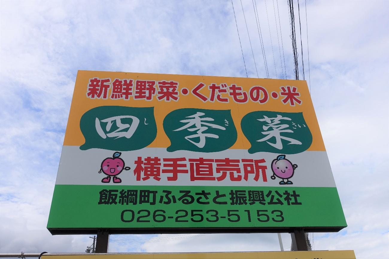 2021.08 新商品発売のお知らせ | 秋田の地酒「まんさくの花」 日の丸醸造株式会社