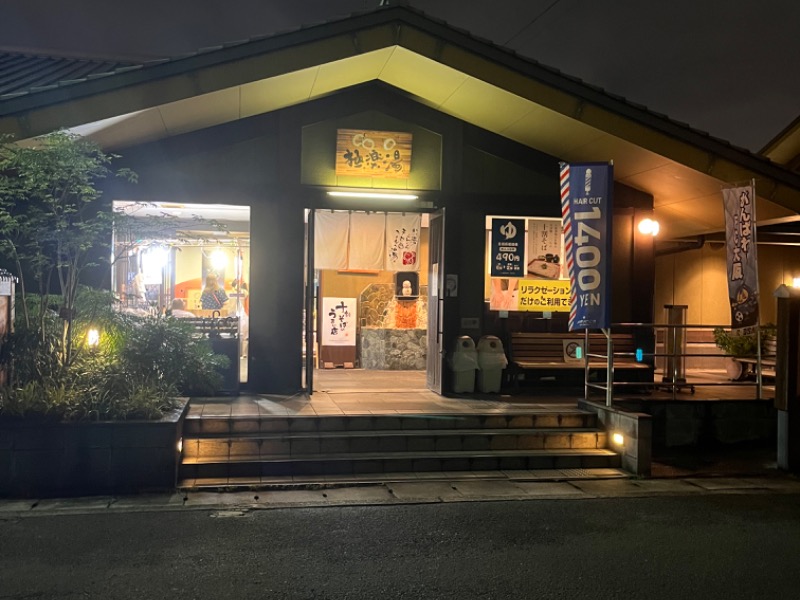 浴場案内｜極楽湯 東大阪店