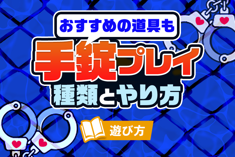 SM初心者必見！ろうそくプレイの正しいやり方と注意点｜風じゃマガジン