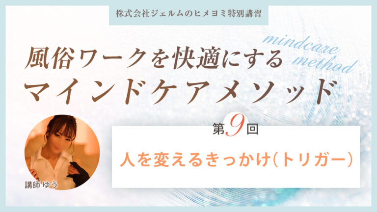 調教されて風俗入り」は意外と多い？ “家畜部屋”で暮らした女性の“リアル”な過去とは(2018/05/12 19:00)｜サイゾーウーマン