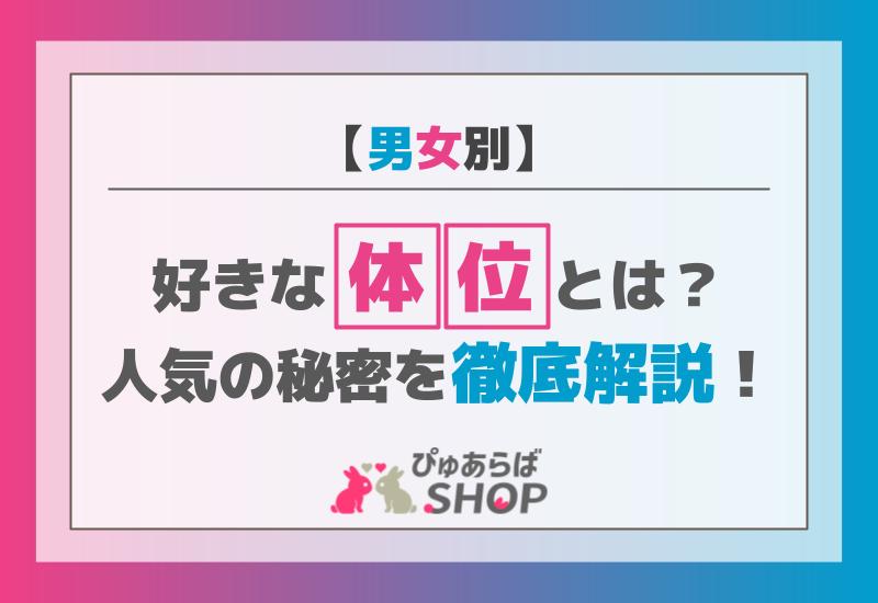 10回イクまで帰れまテン！！ 性感マッサージの人気体位を生体験！？（分冊版） 【最終話】 のご購入