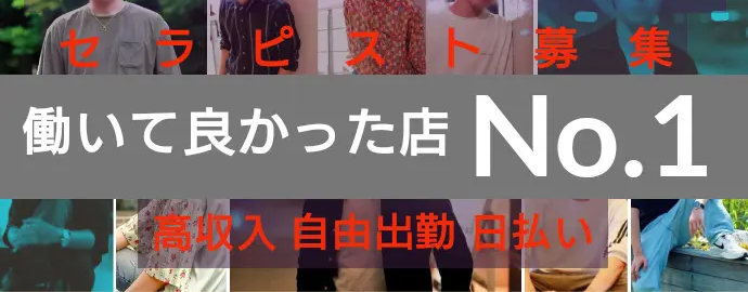 女性用風俗日本一の男が語る業界とSEX講座 | ライブシアター 金色鮫