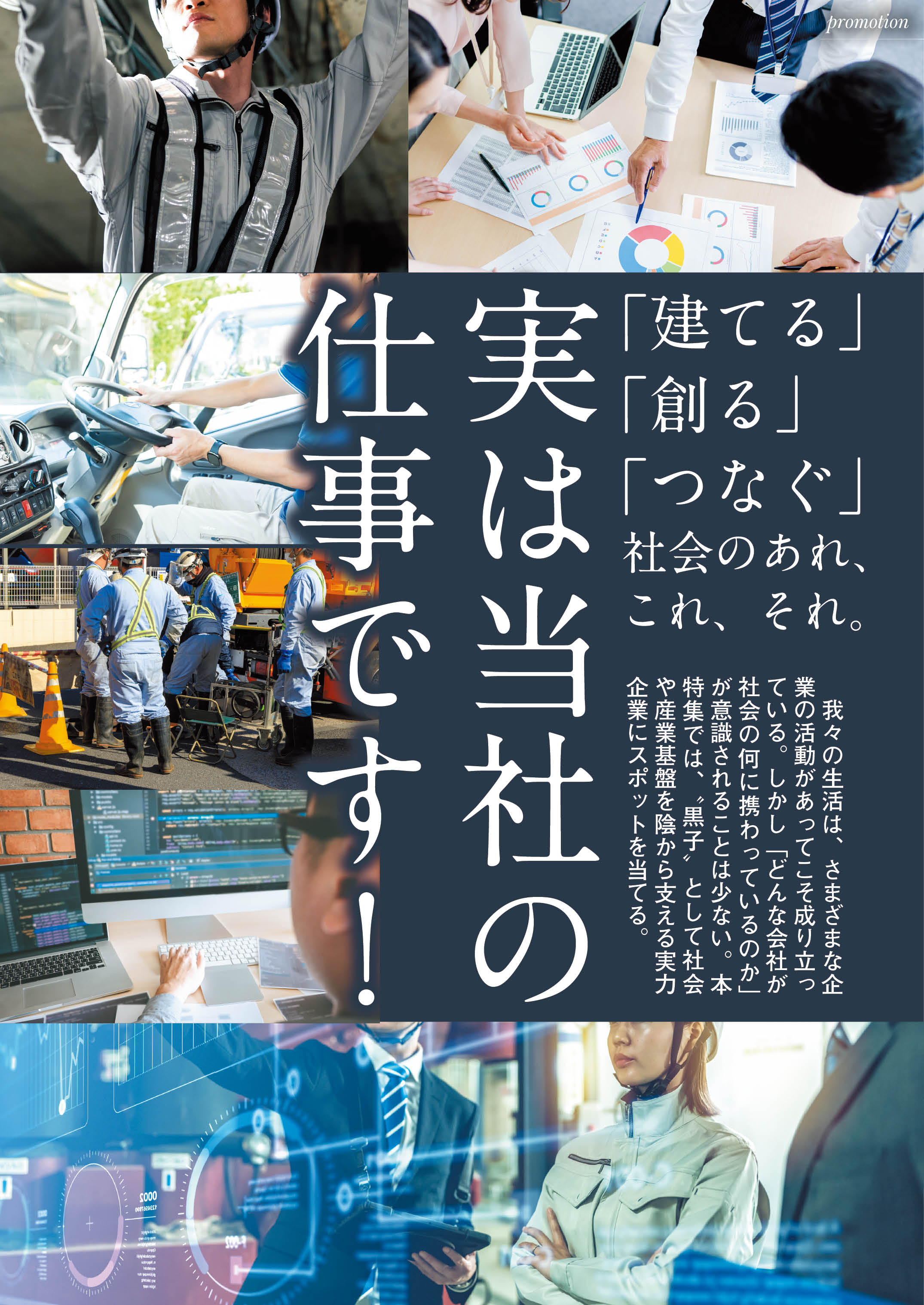 単身赴任最後の夜はプラース原価 | 【うまうま365日】