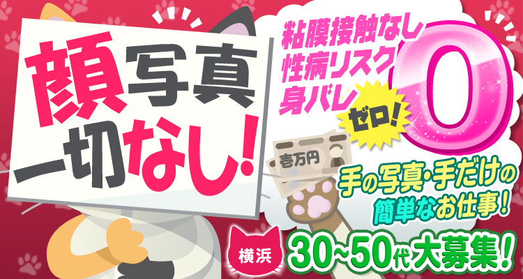 40代からの風俗求人【大阪】