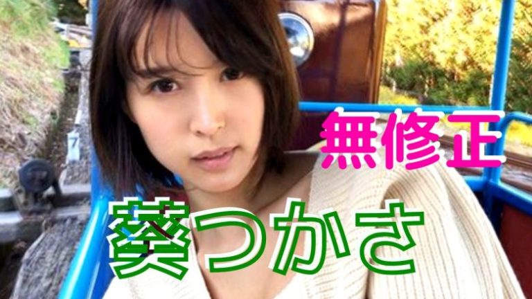 2024年5月の最新版の無修正流出動画・流出AV女優一覧まとめ！無修正流出作品紹介・レビュー – エロっさん