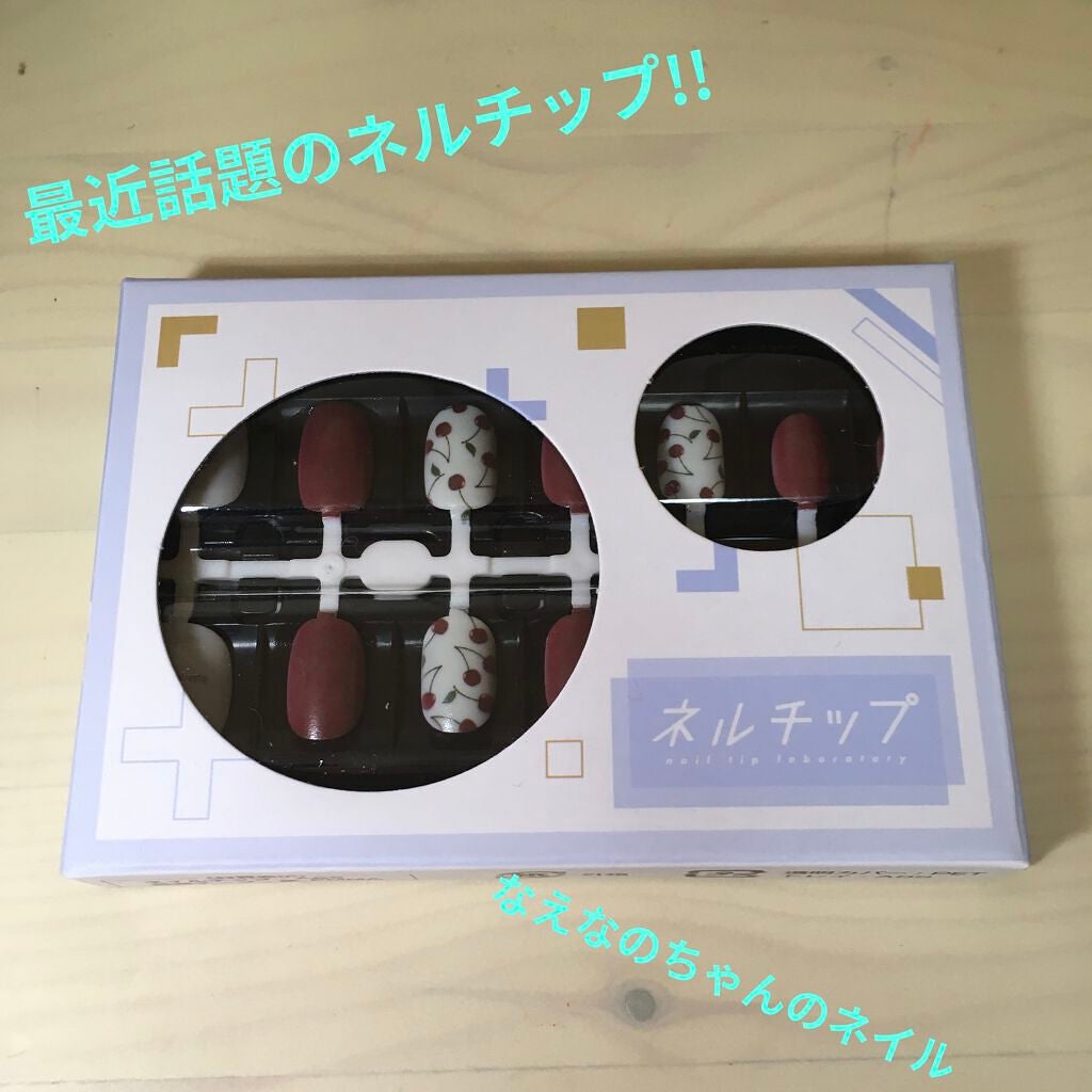 限定ネイルチップ・パーツ】ネルチップ｜タカラトミーの口コミ - 今日はなえなのちゃんが プロデュースした、タカラトミーの