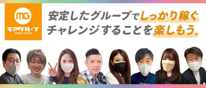 神奈川県の風俗ドライバー・デリヘル送迎求人・運転手バイト募集｜FENIX JOB