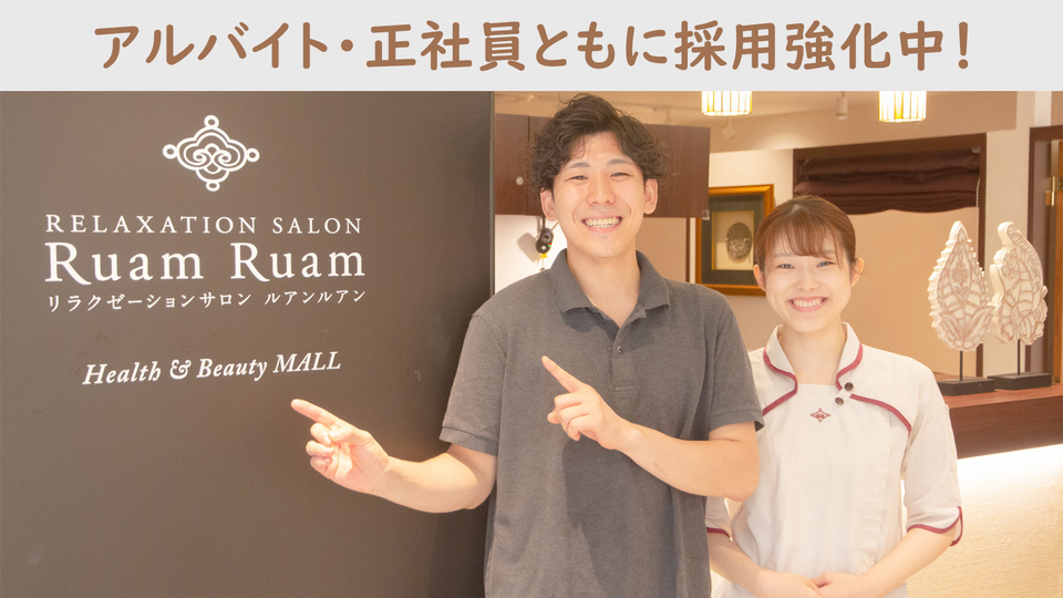 新規店舗オープンのお知らせ 【溝の口駅前店・三鷹北口店・西葛西北口店】 |