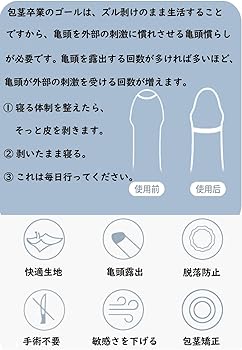 巨根サイズはどこから？】15cm以上、500円玉より太ければデカチンと言える｜あんしん通販コラム