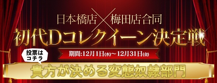 手土産選びに困ったらコレ！ 日本橋三越本店の王道アイテム5選 |