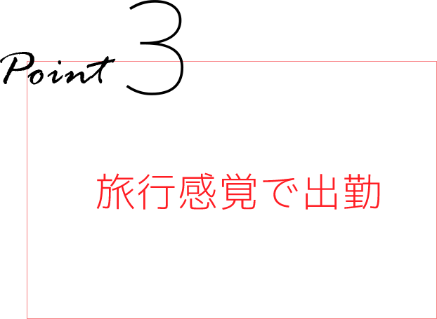 名古屋の保証制度ありの出稼ぎバイト | 風俗求人『Qプリ』