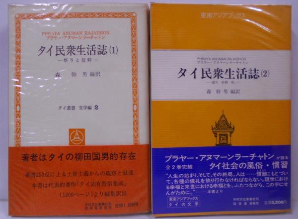 草市《くさいち》 | 最新情報