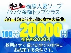 風俗大好き！人妻大好き！熟女大好き！神戸福原ソープランドで大塚デリヘルで人妻熟女風俗嬢とセックスして来ました！ - アダルト動画 ソクミル