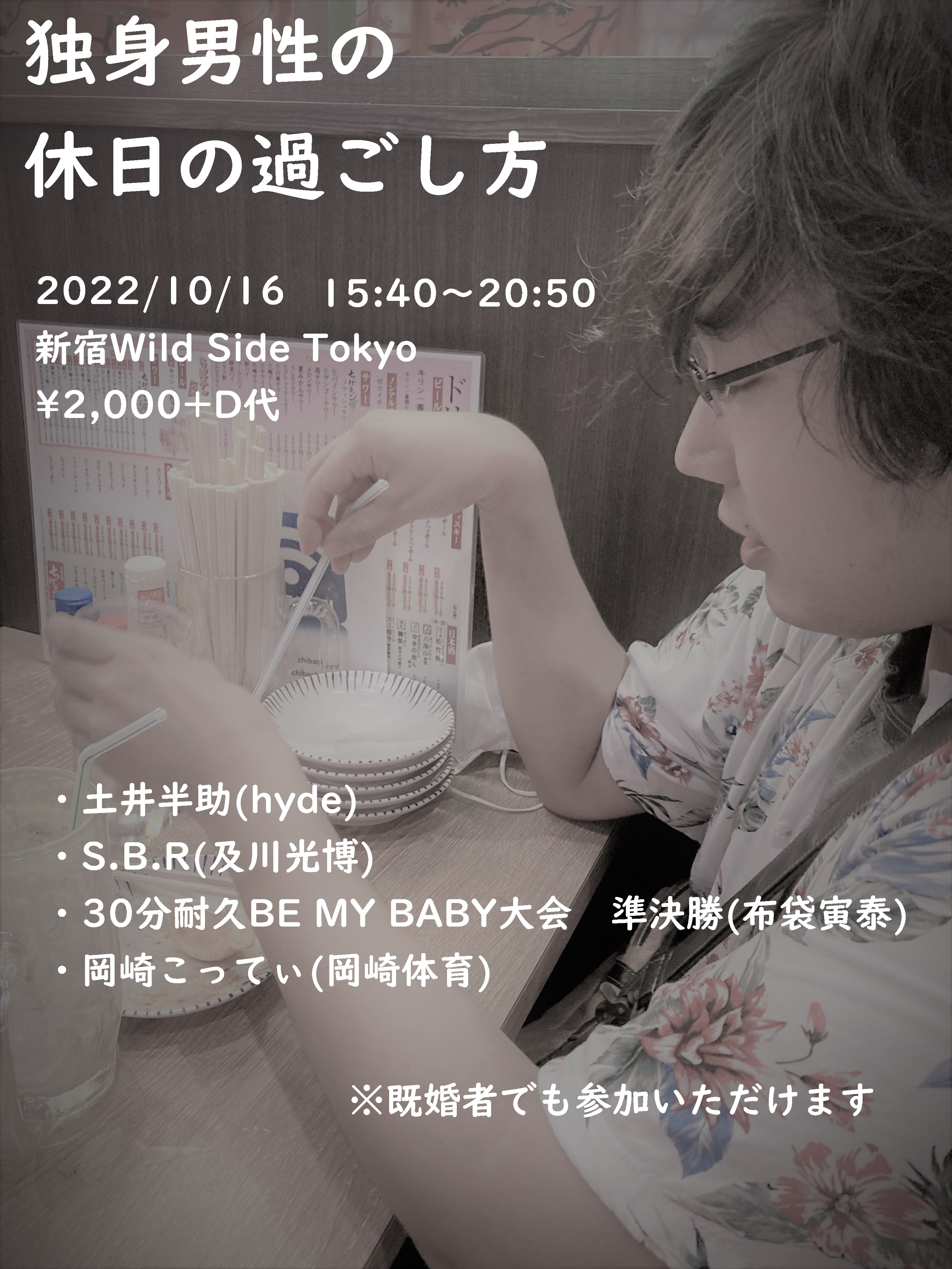 男性向け】「一人ぼっちで休日が暇」おすすめの過ごし方10選｜一人ぼっち.com