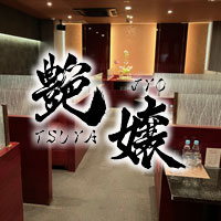 CLUB 蓮(レン) 大分市都町