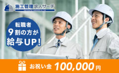 2024年最新】介護付き有料老人ホーム リーブル泉大津の介護職/ヘルパー求人(パート・バイト) | ジョブメドレー