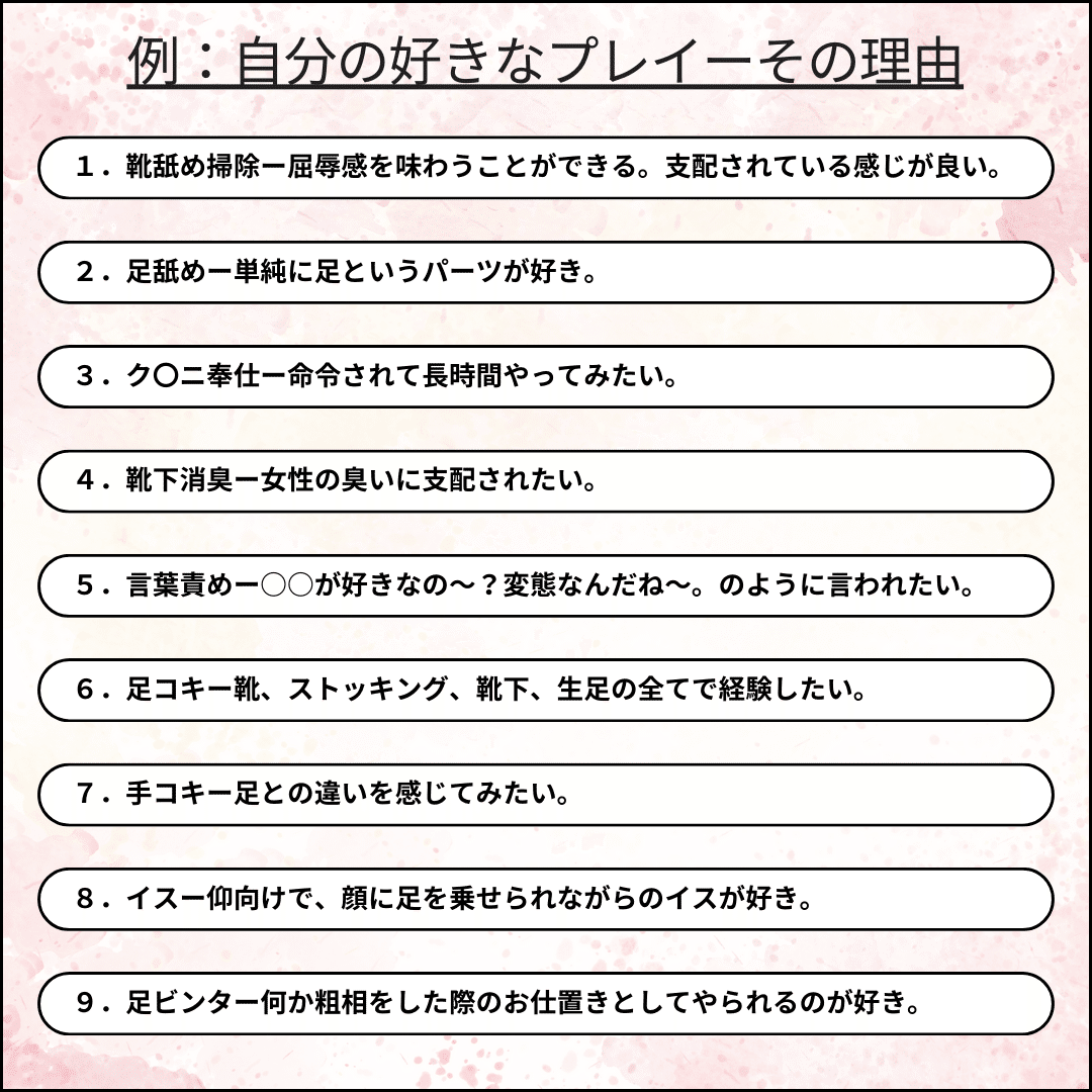 初心者向け】どMな男性を責めるSMプレイのやり方 | オトナのハウコレ