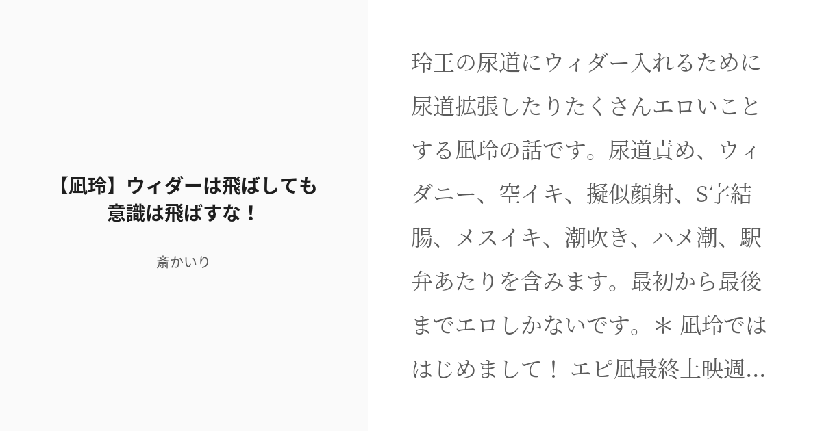 エロ漫画】ケモナーキター！ウィダーゼリーを使ったオナニーにハマって【無料 エロ同人】 – 萌えエロ図書館