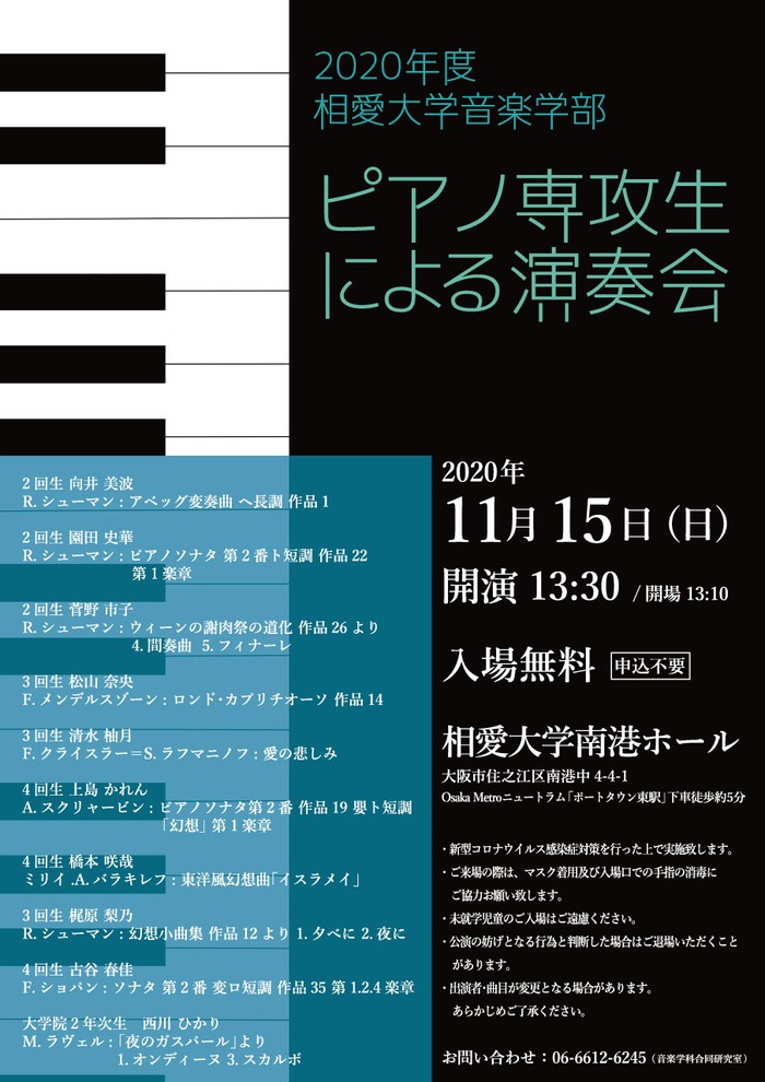 柚月あい サイン会 11月8日(土)」プレジャ 秋葉原店