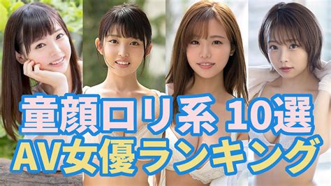 美巨乳】美巨乳のセクシー女優ランキングtop10 - смотреть