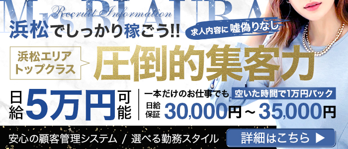 京都の風俗の体験入店を探すなら【体入ねっと】で風俗求人・４０代歓迎バイト