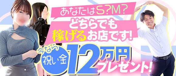 のん：～ソフトSM専門店～ドM女マーケット - 岐阜市