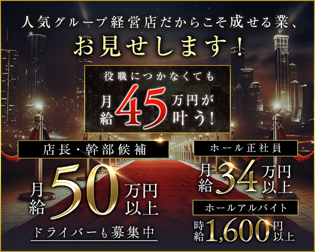 均タロー 溝の口店/株式会社ジュネストリーのアルバイト・バイト求人情報｜【タウンワーク】でバイトやパートのお仕事探し