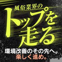 桃源郷クラブの求人情報｜谷九のスタッフ・ドライバー男性高収入求人｜ジョブヘブン