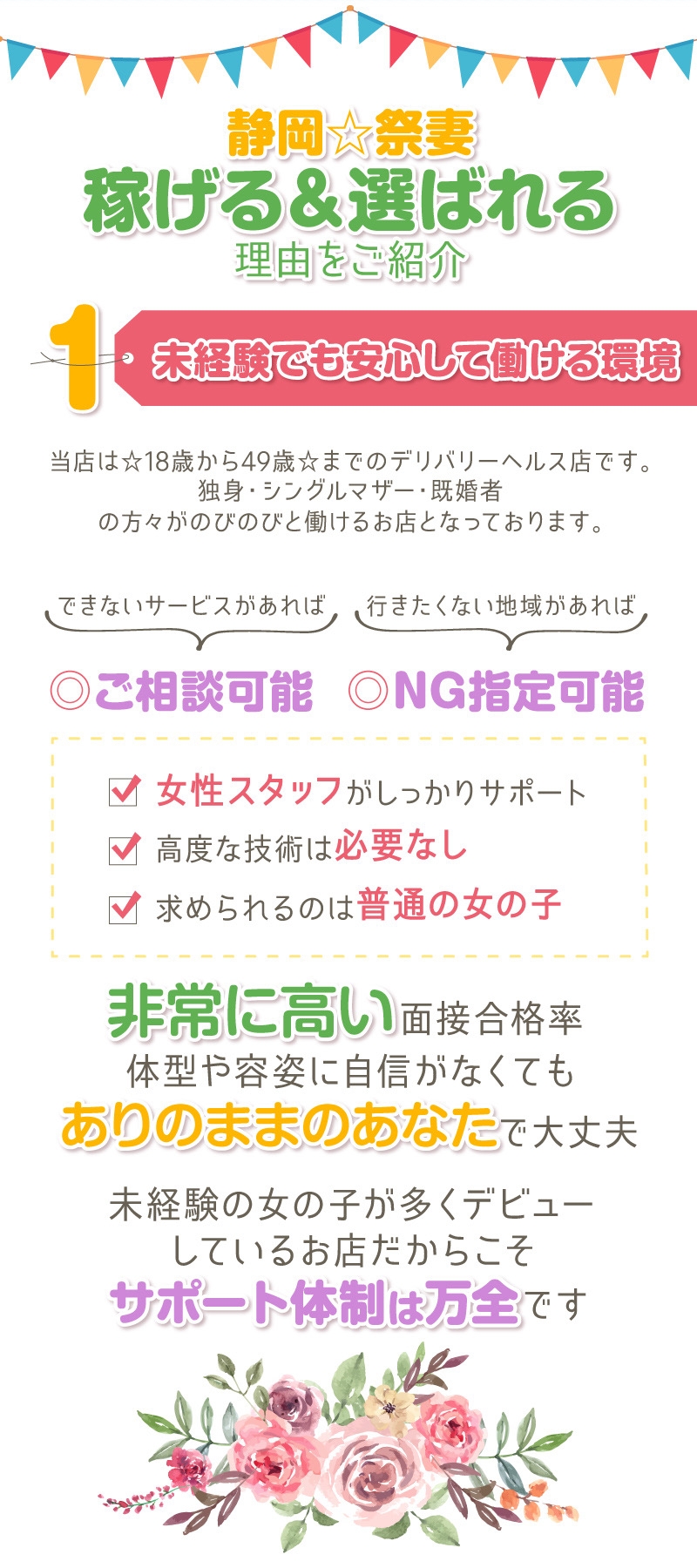 第３４普通科連隊（#板妻）は１月２５日（土）、#グランシップ静岡 - 陸上自衛隊 第１師団／頭号師団 |