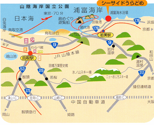 鳥取、島根2泊3日女ひとり旅 ③シーサイドうらどめ オーシャンビューなお宿は、風もビュービューで眠れないの巻