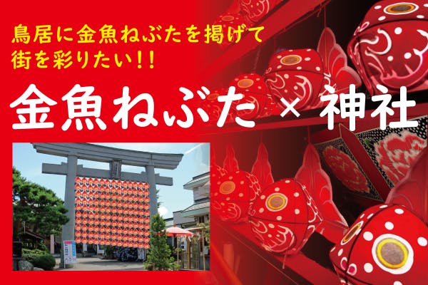 アートアクアリウム美術館 GINZA】金魚と紫陽花の競演に魅せられる特別展示！現地ルポ | TABIZINE～人生に旅心を～