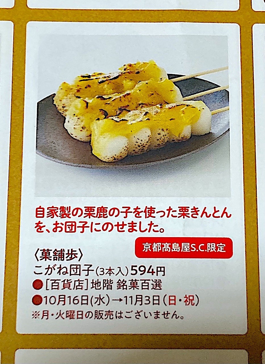 英國屋」のふるさと納税 お礼の品一覧【ふるさとチョイス】