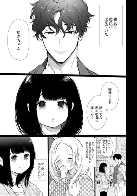 エロ漫画】強○アブノーマル・パラダイス vol.9 |