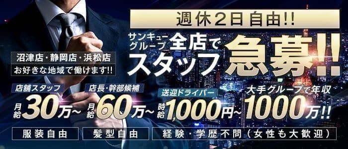 おすすめ】伊豆長岡のデリヘル店をご紹介！｜デリヘルじゃぱん