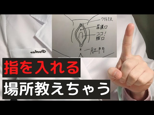 【素人/個人撮影】 指入れオナニーで寸止め失敗　即イキ