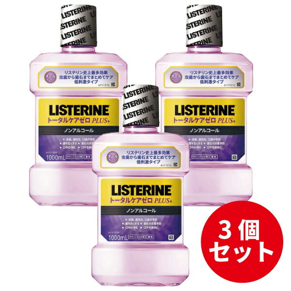 薬用リステリン トータルケアプラス 1000ml ：