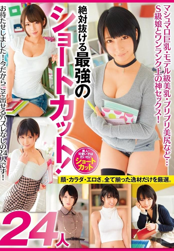 Amazon.co.jp: 絶対抜ける! ! 濃厚熟女 痙攣絶頂SEX!